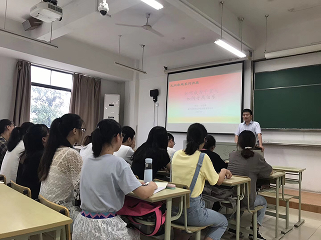 嘉興學院邀請我司做知識產(chǎn)權講座