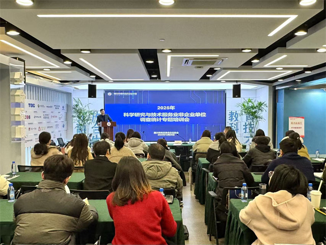 嘉興市高新技術(shù)企業(yè)協(xié)會邀請我司做科技成果轉(zhuǎn)化管理培訓(xùn)