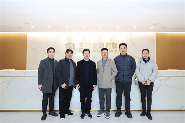 嘉興市溫州商會領(lǐng)導(dǎo)蒞臨公司指導(dǎo)交流